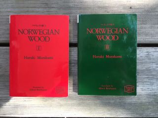 Norwegian Wood Haruki Murakami Vol.  1 &vol.  2