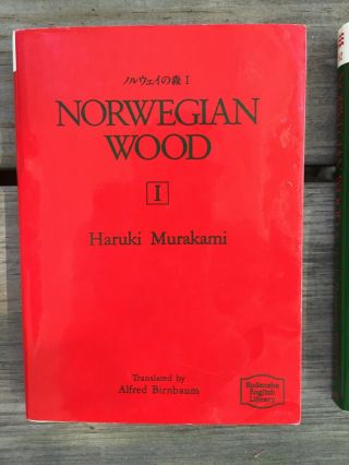 Norwegian Wood Haruki Murakami Vol.  1 &vol.  2 2