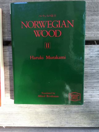 Norwegian Wood Haruki Murakami Vol.  1 &vol.  2 3