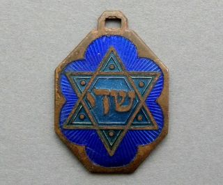 Jewish.  Judaica.  Vintage Religious Enamel Pendant.  Star Of David.  Magen.