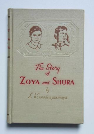 Scarce - Zoya Kosmodemyanskaya - Hero Of The Soviet Union Ussr Cccp 1st Ed 1953