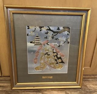 Vtg Japanese Chokin Art By Yoshinobu Hara Geisha Picture Limited Edition Framed