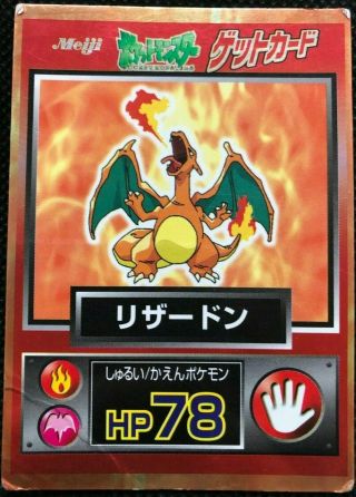 Charizard Pokemon Get Card Very Rare Vintage Meiji Pocket Monster