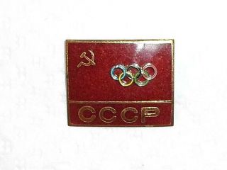 1976 Montreal Olympic Games Ussr Russia Team Participant Official Pin Badge