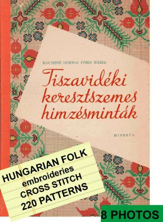 Hungarian Folk Embroideries Tisza Zone 220 Pattern Tiszavideki Keresstszemes1960