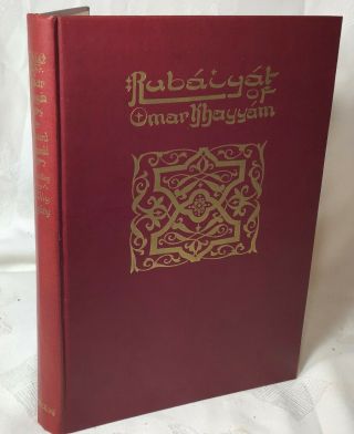 The Rubaiyat Of Omar Khayyam By Fitzgerald Illustrated Willy Pogany