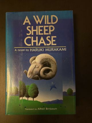 A Wild Sheep Chase By Haruki Murakami 1st Edition,  1st Printing