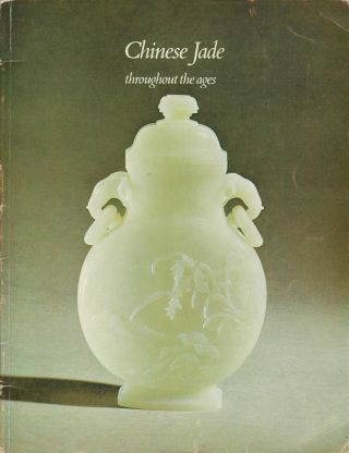 Colin Davies,  Design / Chinese Jade Throughout The Ages 1975