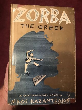 Zorba The Greek Nikos Kazantzakis First Us Edition 1952 1st Hardcover Dj
