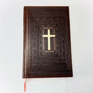 1953 Catholic Family Edition Holy Bible Tooled Leather Bound John J Crawley