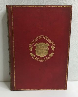 In The High Heavens By Sir Robert S Ball Leather Bound Book 1906