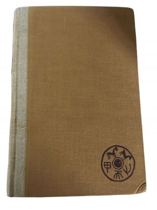 House Of Earth By Pearl S Buck Trilogy The Good Earth,  Sons A House Divided 1935