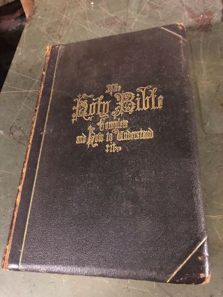 1869 Holy Bible Hitchcock 