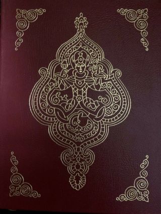 Rubaiyat Of Omar Khayyam Easton Press 100 Greatest Books Leather 1976 -