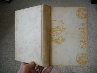 The Soul Of The Far East By Percival Lowell Japan China Cultures Language 1896