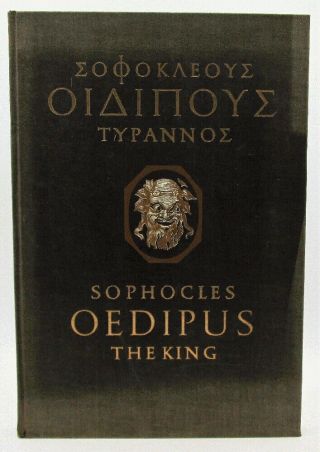 Oedipus The King: Sophocles (limited Editions Club)