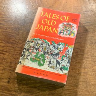 1975 " Tales Of Old Japan " By A.  B.  Mitford Lord Resedale Charles E Tuttle Bb9