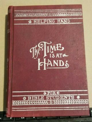 1907 Studies In The Scriptures The Time Is At Hand Watchtower Jehovah