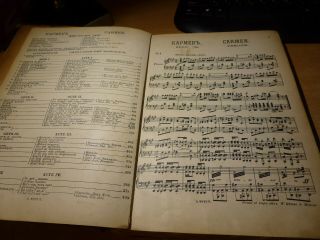 1887 Russian Book CARMEN OPERA M.  MEILHAC ET L.  HALEVY MUSIC BY GEORGES BIZET 3