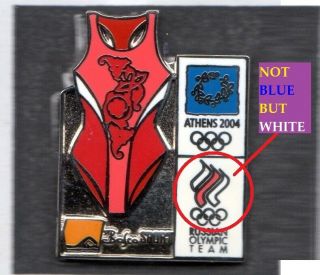 Athens 2004 Olympics.  Sponsor Bosco Pin.  Swimming.  Error.  Wrong Color On Flag