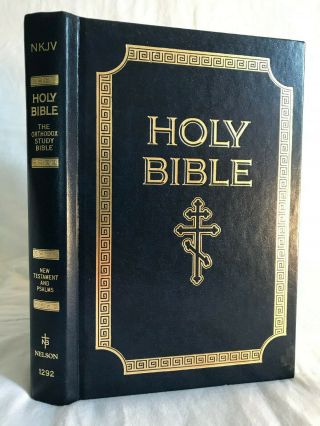 The Orthodox Study Bible By Alan Wallerstedt,  Ed - 1993 - Illustrated -