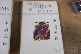 Chinese Creeds and Customs - Vols.  I,  II,  III by V.  R.  Burkhardt - - Hardcovers in DJs 2