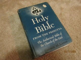 1957 Holman Holy Bible From The Peshitta Bible Of The East