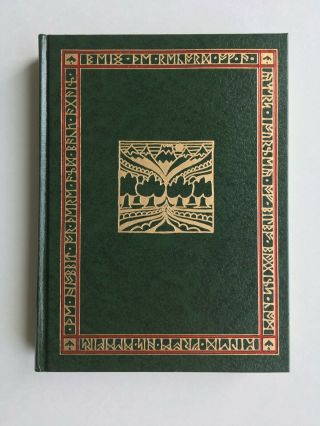 The Hobbit Or There And Back Again By J.  R.  R.  Tolkien - Hardcover