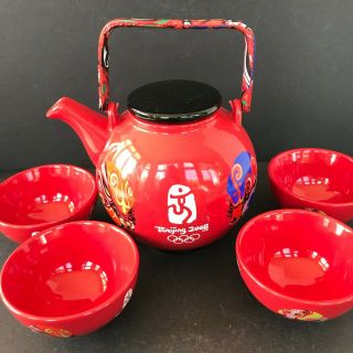 Beijing 2008 Summer Olympics Chinese Red Lantern Teapot & 4 Tea Cups Souvenir