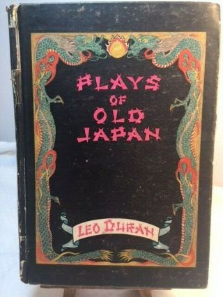 Antique Book Leo Duran Plays Of Old Japan 1st First Edition 1921