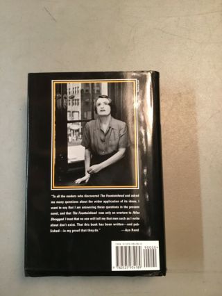 ATLAS SHRUGGED,  Ayn Rand,  35th Anniversary Edition,  1992 (24th Printing) HCDJ 3