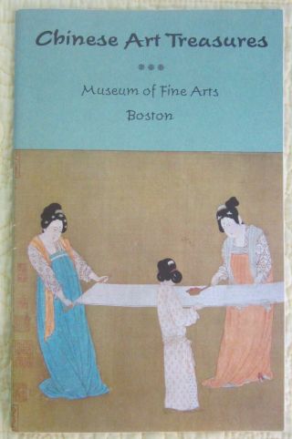 " Chinese Art Treasures " Museum Of Fine Arts Boston,  12/01/ 