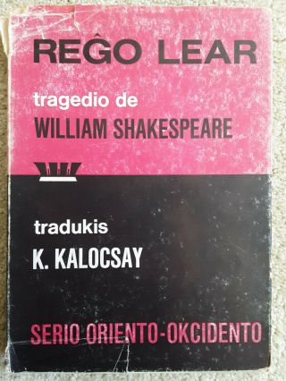 Rego Lear: Shakespeare 