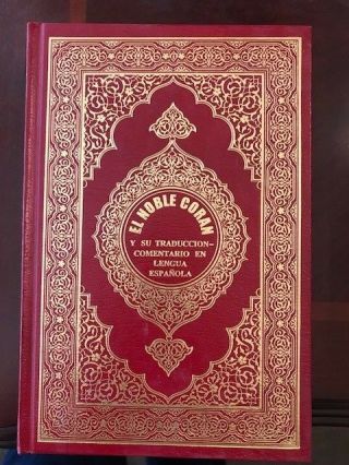The Nobal Quran Spanish Mushaf - Madinah King Fahad Press