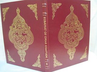 Easton Press - Leather Bound - " Rubaiyat Of Omar Khayyam "