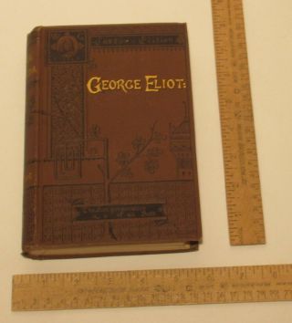 Daniel Deronda - George Eliot - 1883 John B Alden,  Publisher - Book
