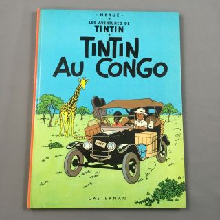 1970 - Les Aventures De Tintin - Tintin Au Congo