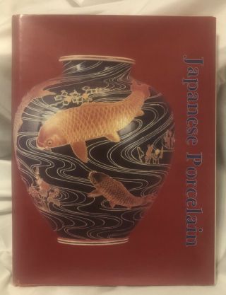 Japanese Porcelain 1800 - 1950 (schiffer Book For Collectors),  Nancy N.  Schiffer,