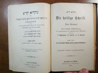 Die Heilige Schrift Der Urtert Deutsche Dr Philippson Landau Kauffmann 1913 Book