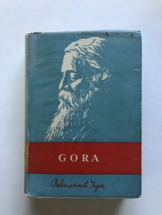 Gora By Rabindranath Tagore Vintage 1966 Hardcover