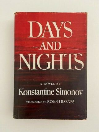Days And Nights Konstantine Simonov Hardcover 1945 Russian Novel With Dustcover
