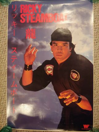 Ricky The Dragon Steamboat Poster Rolled Not Folded