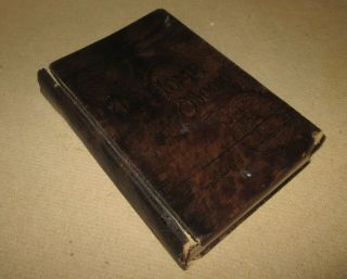 The Home Cook Book - By Toronto Ladies & Others - Rose Publishing.  - 1877 Rough