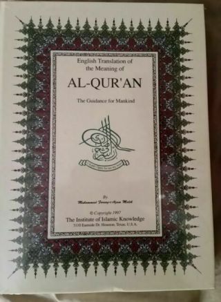 English Translation Of The Meaning Of Al - Qur 