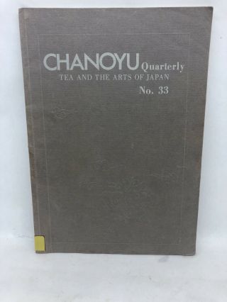 Chanoyu Quarterly Tea And Arts Of Japan No 33