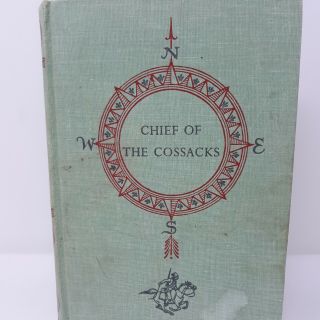 CHIEF OF THE COSSACKS HARDCOVER First Printing HAROLD LAMB 1959 2