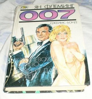 Ian Fleming Russian Book Casino Royale James Bond Agent 007 From 1991