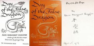 1953_red_china_ _signed_1st_ed_dj_ _alice_huggins_ _false_dragon _