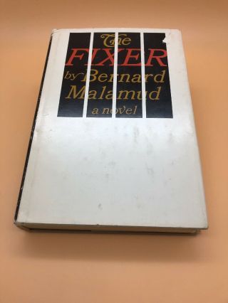 The Fixer By Bernard Malamud 1966 First Book Club Edition