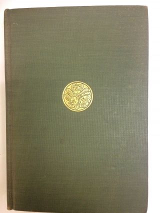 The Trail Of The Lonesome Pine (1912) - John Fox Jr.  - Antique Hard Cover Book